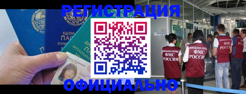 пропишу в квартире в Краснослободске